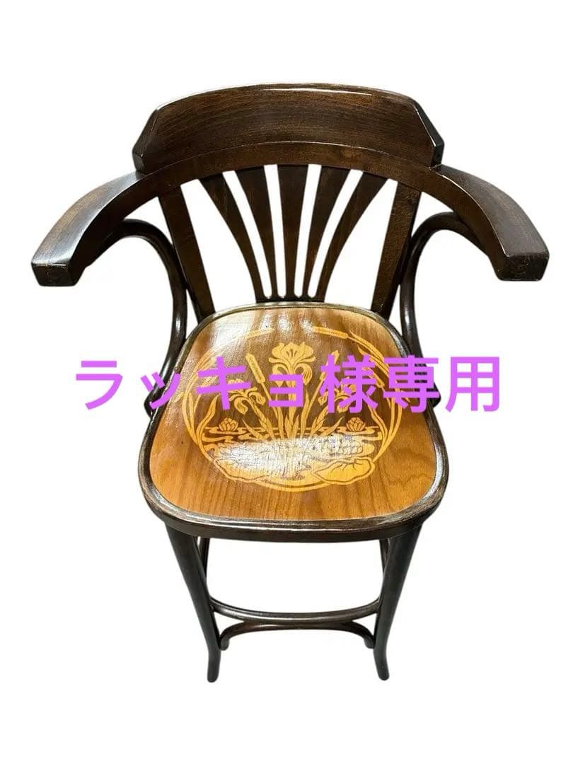 アンティーク　ベントウッドスツール カウンターチェ