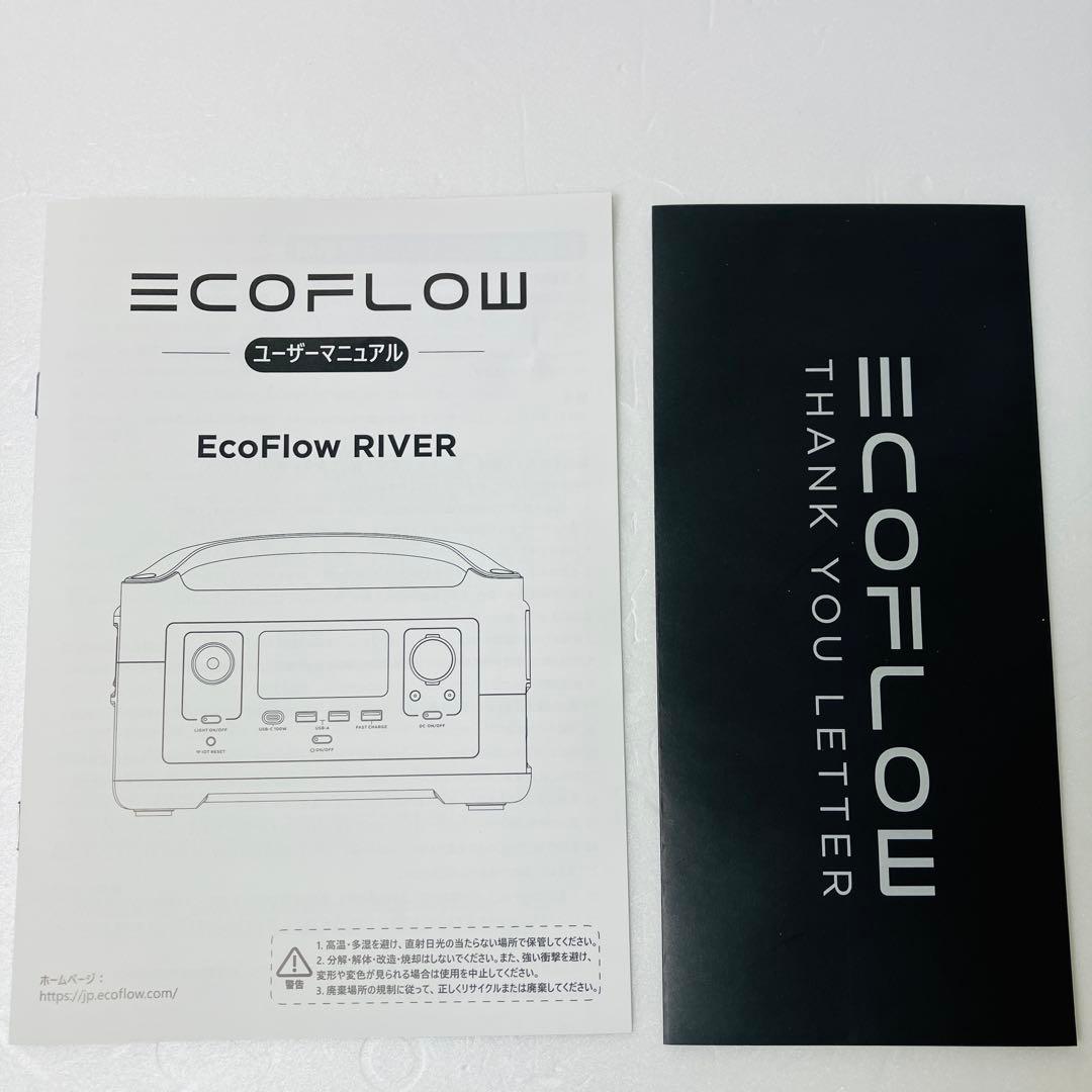 美品　ECOFLOW  エコフロー　リバー　ポータブル電源　2台セット