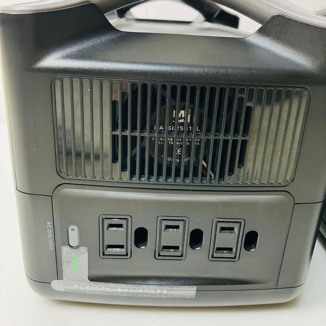 美品　ECOFLOW  エコフロー　リバー　ポータブル電源　2台セット