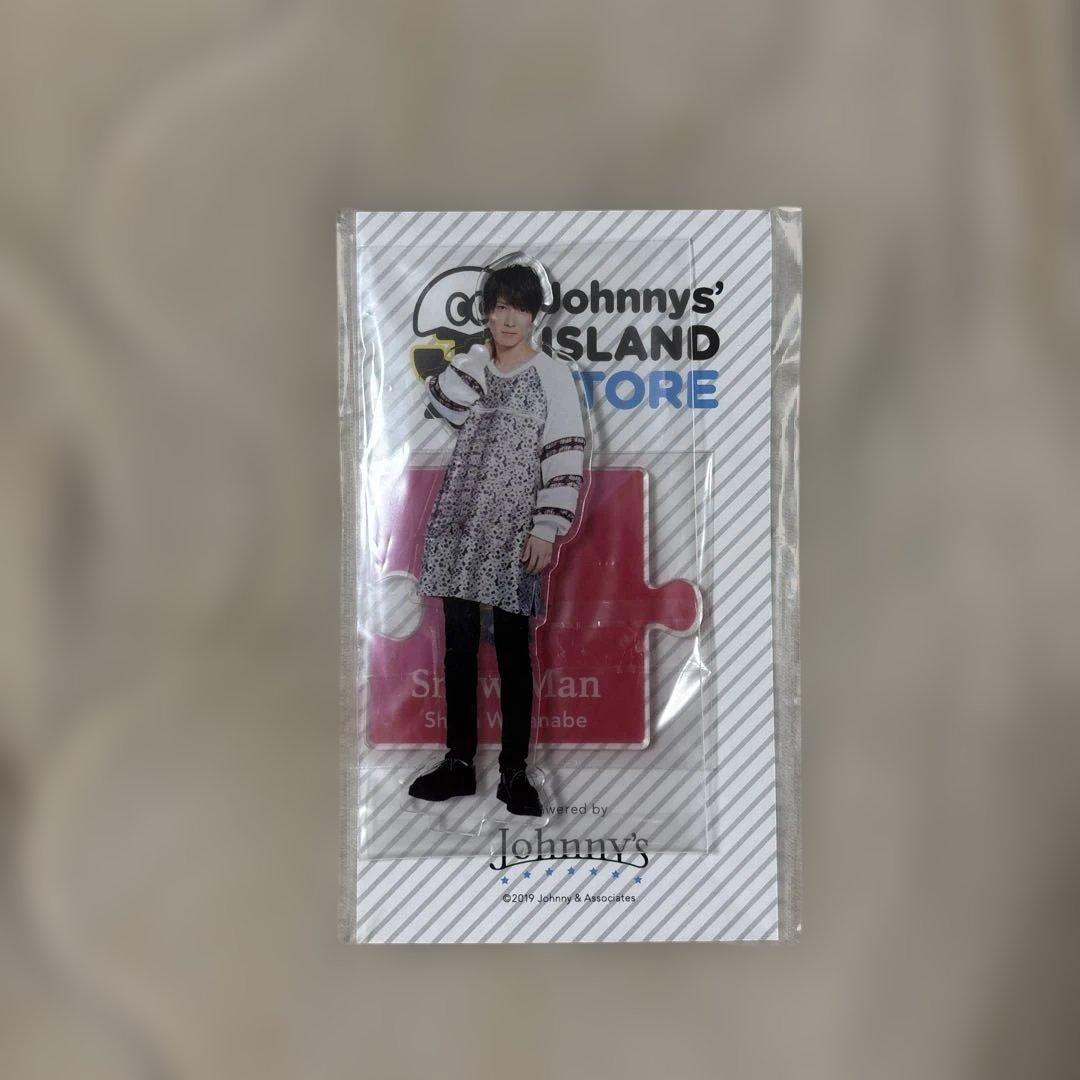  Man 渡辺翔太 アクスタ 9種セット