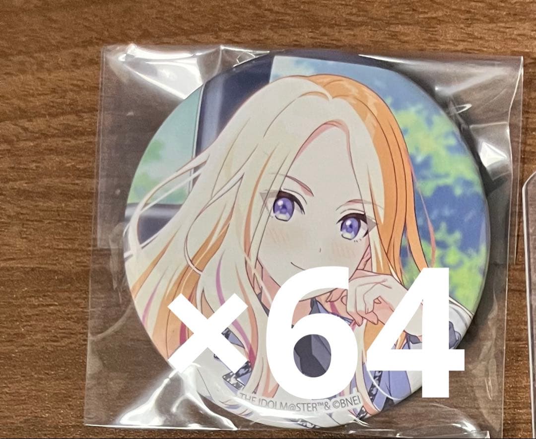 十王星南　缶バッジ