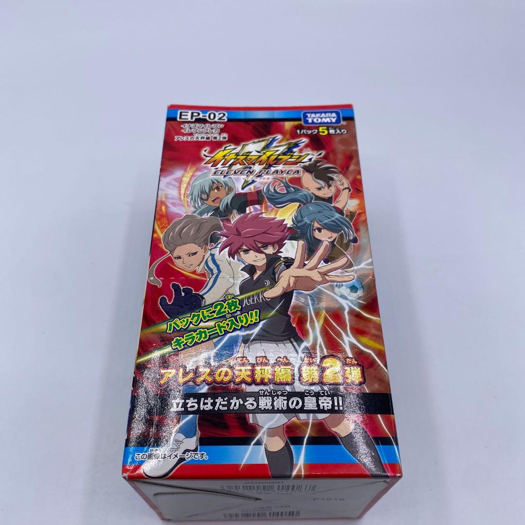 【未開封、未使用】イナズマイレブン イレブンプレカ アレスの天秤編　BOX 希少