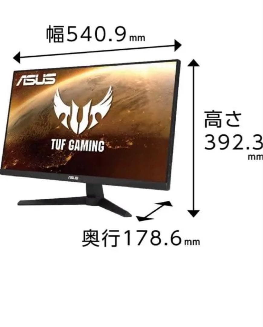 m*g様 ASUS ゲーミングモニター TUF Gaming VG249QM1A