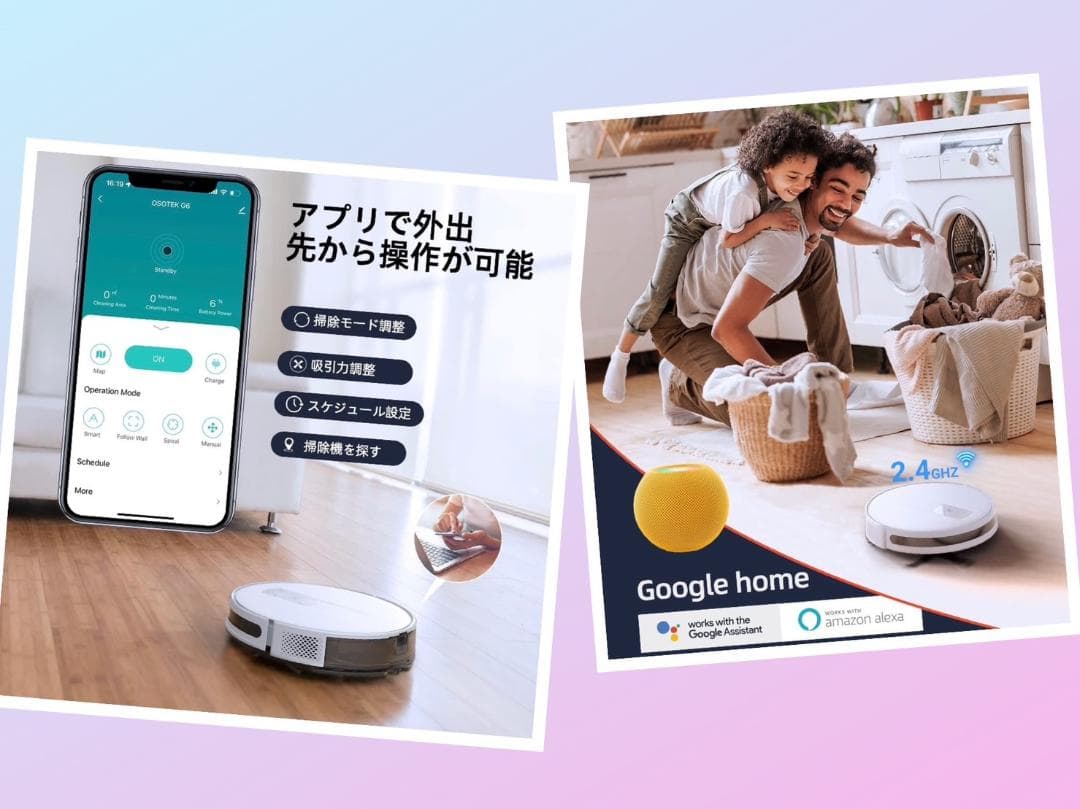 吸引・掃き・水拭き3in1❣3500Pa＆150分連続稼働♪❤ロボット掃除機