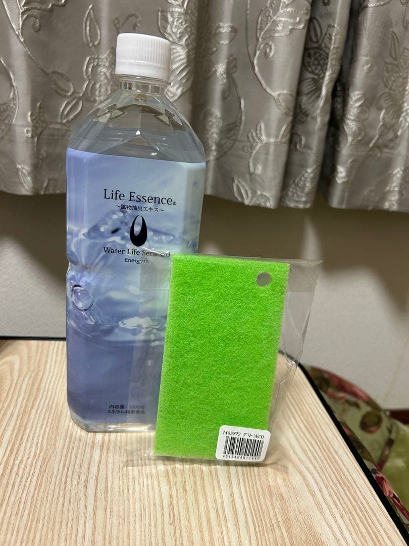 クラブエコウォーター