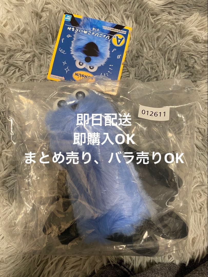 パペットスンスン バンダイナムコ一番くじ まとめ売り(バラ売り可能)