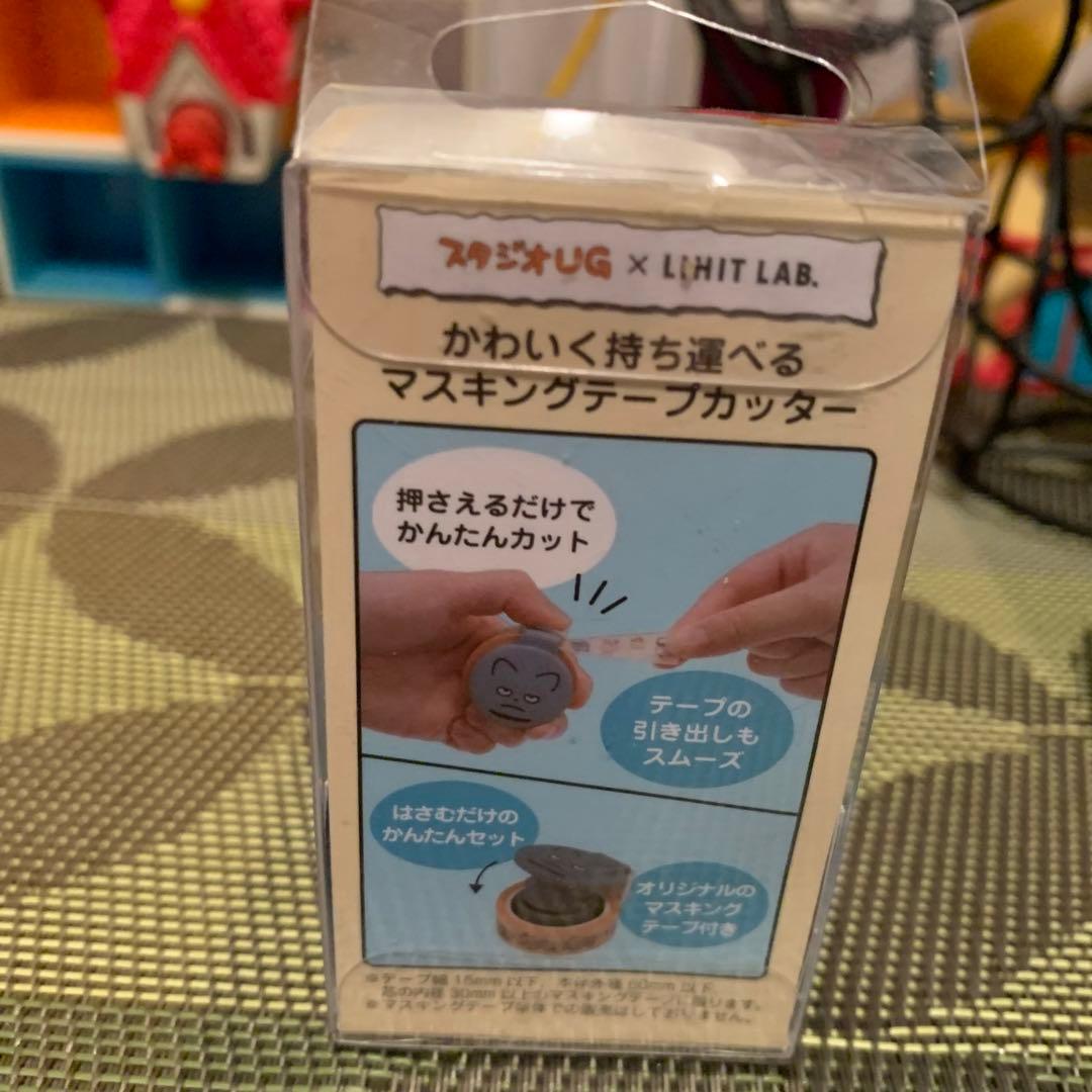 にしむらゆうじ✨スタジオUG✨マスキングテープ✨マスキングテープカッター✨ペン