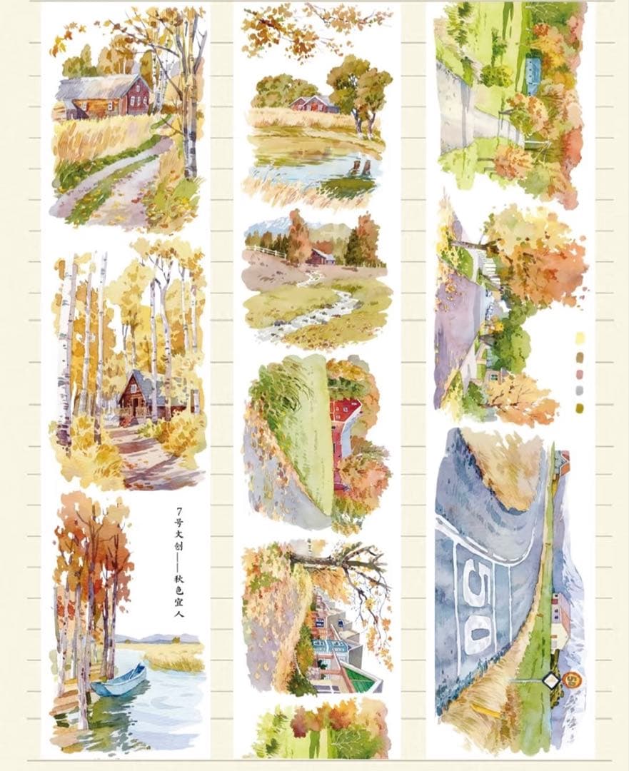 【8574】海外　マステ　5m巻売り　PETマスキングテープ　秋景色