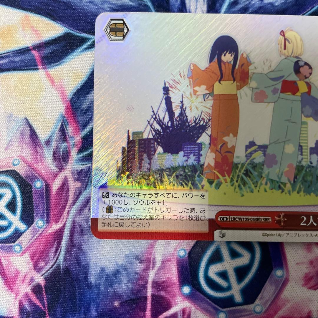 ヴァイスシュヴァルツ 2人で過ごす日々