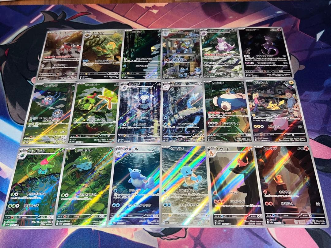 ポケカ sv2a 151 AR 18枚 コンプ no.753