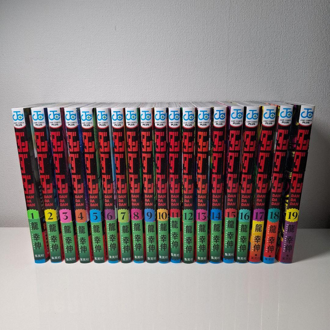 ダンダダン　19巻セット販売