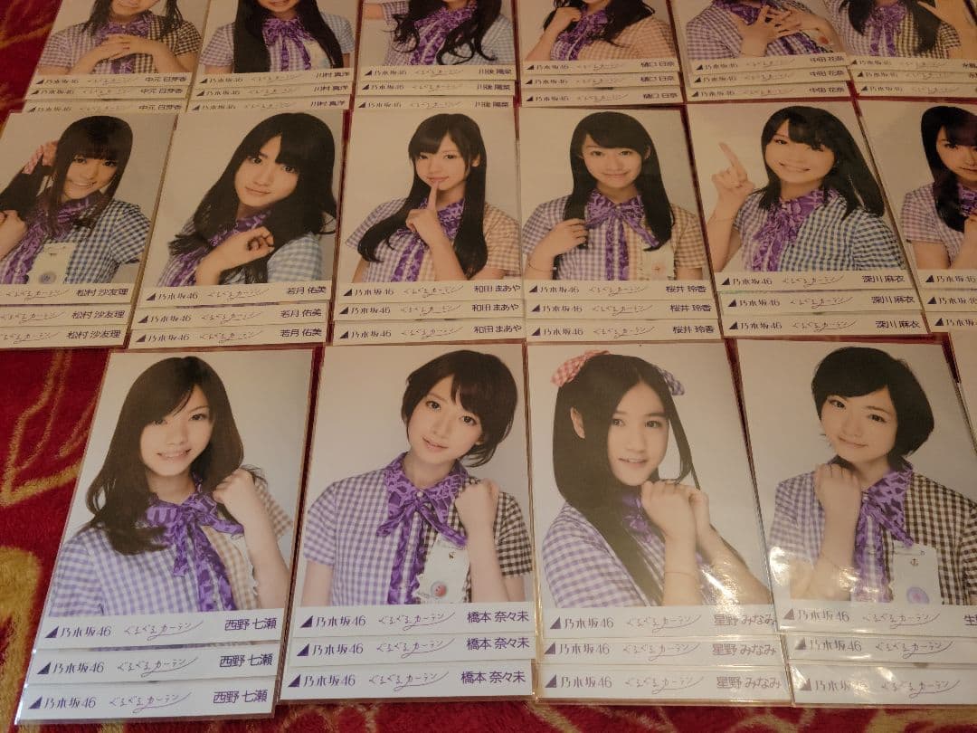 乃木坂46　ぐるぐるカーテン　生写真　フルコンプ