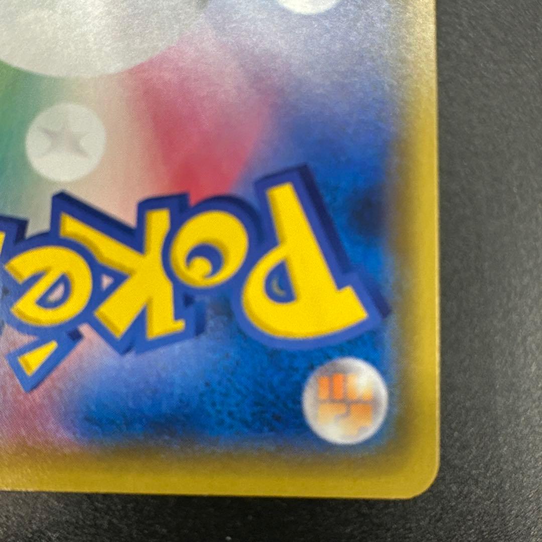 リザードン プロモカード25th ANNIVERSARY