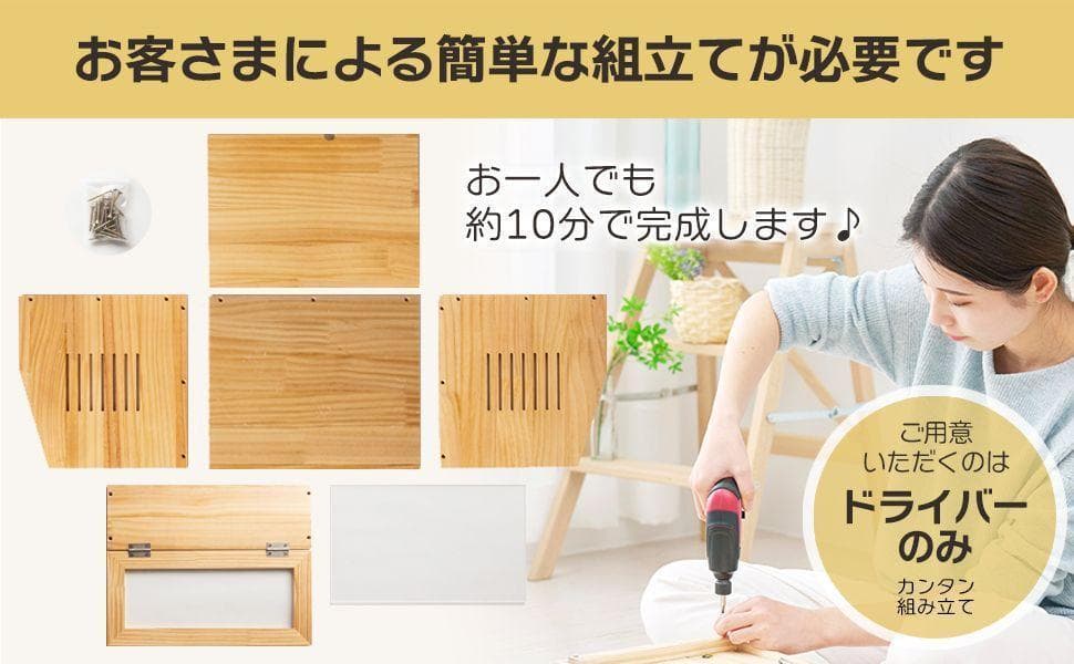 小動物/爬虫類用 ペットケージ Lサイズ 幅80cm 木製無垢材 2272