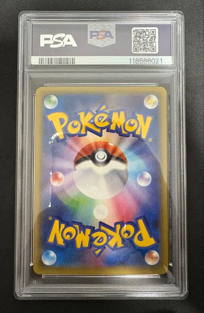psa10 ゲンガーEX ファントムゲート　シャドーアタック　ポケモンカード