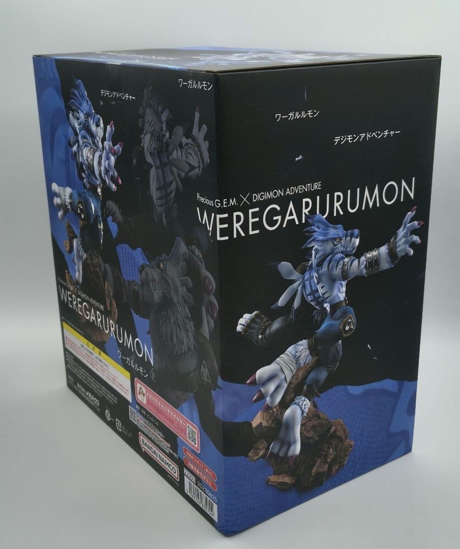 メガハウス Precious G.E.M.シリーズ デジモン ワーガルルモン