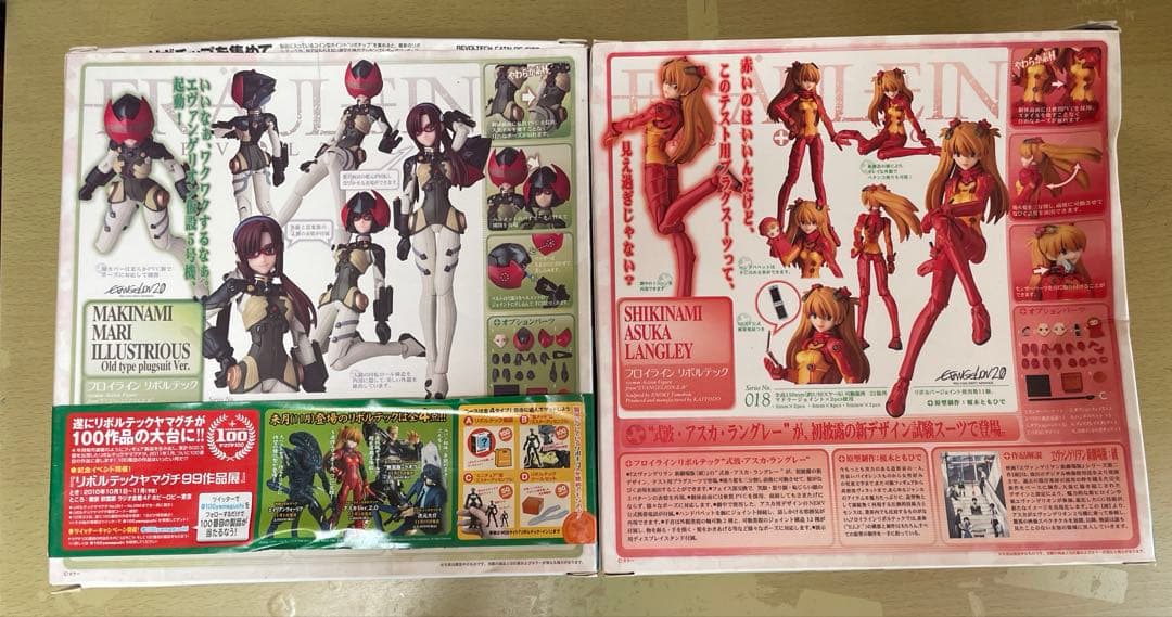 [廃盤]エヴァンゲリオンアスカ・ラングレー 真希波・マリ・イラストリアスフィギア