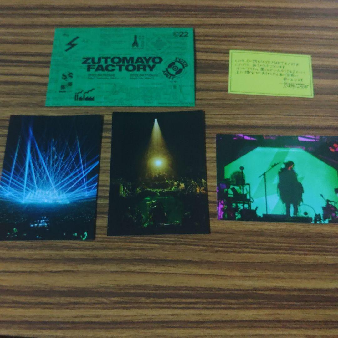 未開封　ずっと真夜中でいいのに。　会員証5年分　オマケ付き