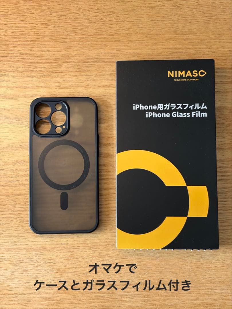 【極美品】iPhone 13 Pro ゴールド 256GB バッテリー90%