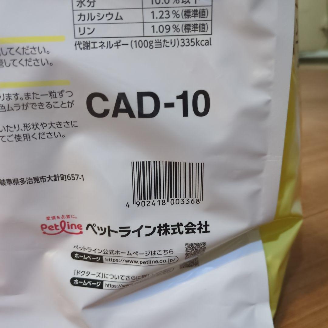 Dr.s Care ストマックケア 3kg