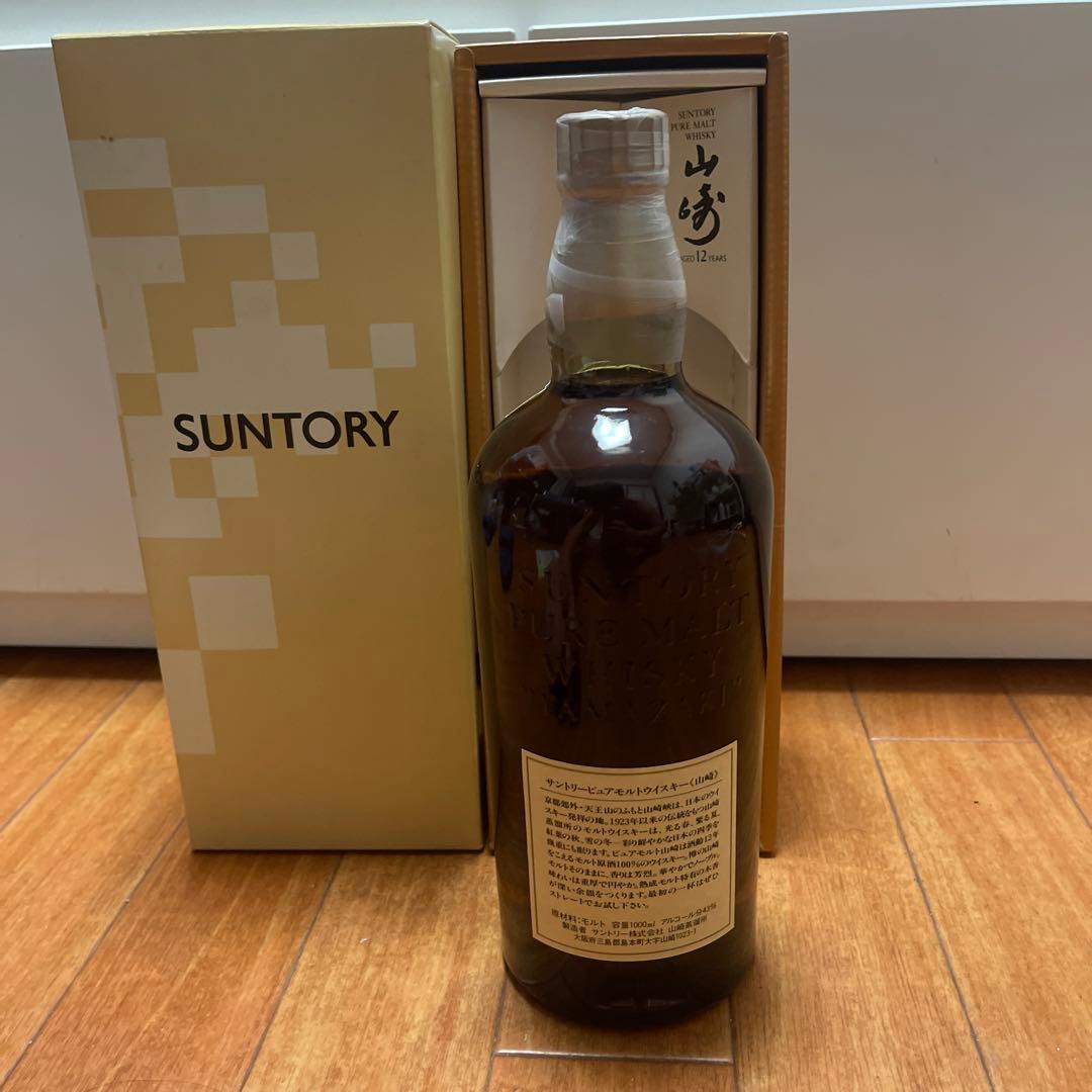 サントリーウイスキー山崎   12年  1000㎖
