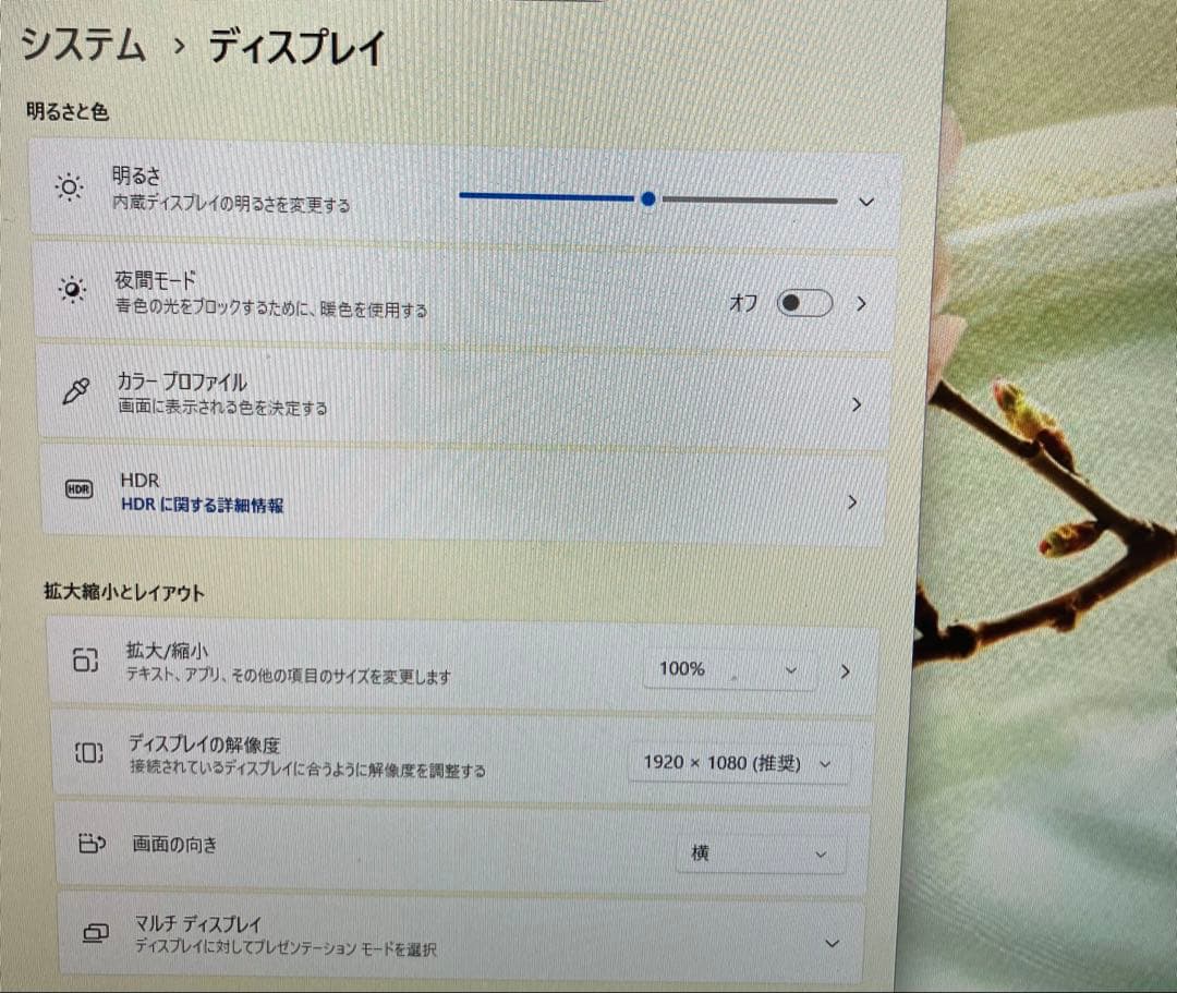 2022年製 NEC R5 5500U SSD 512GB メモリ16GB