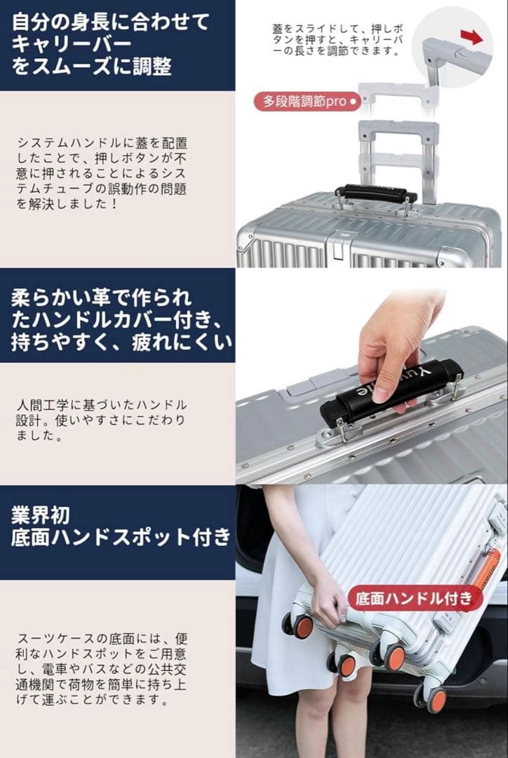 【専用】スーツケース キャリーケース 大型 静音 TSAロック Mサイズ 55L