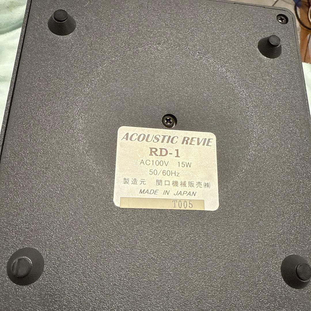 格安 ACOUSTIC REVIE RD-1 消磁器
