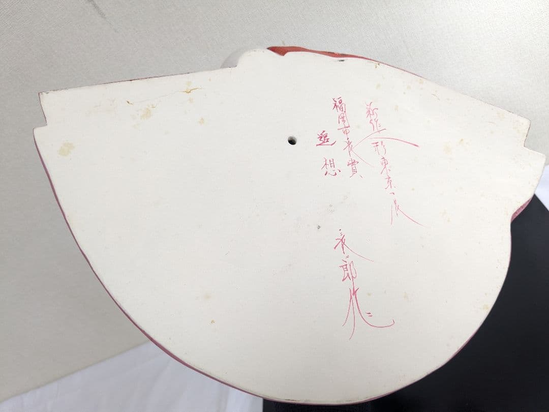 博多人形　女性　お着物