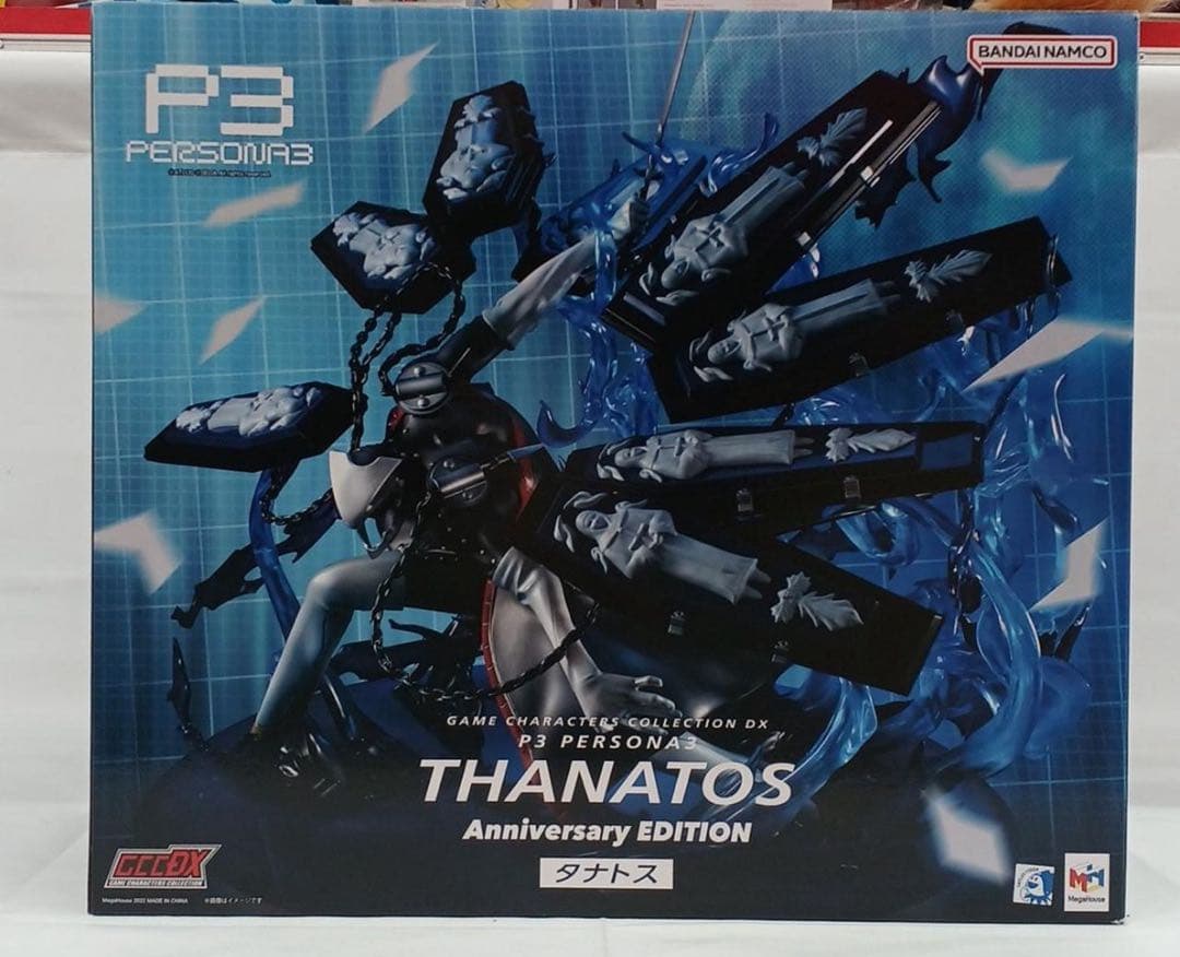 ペルソナ3 タナトス アニバーサリーエディション メガハウス