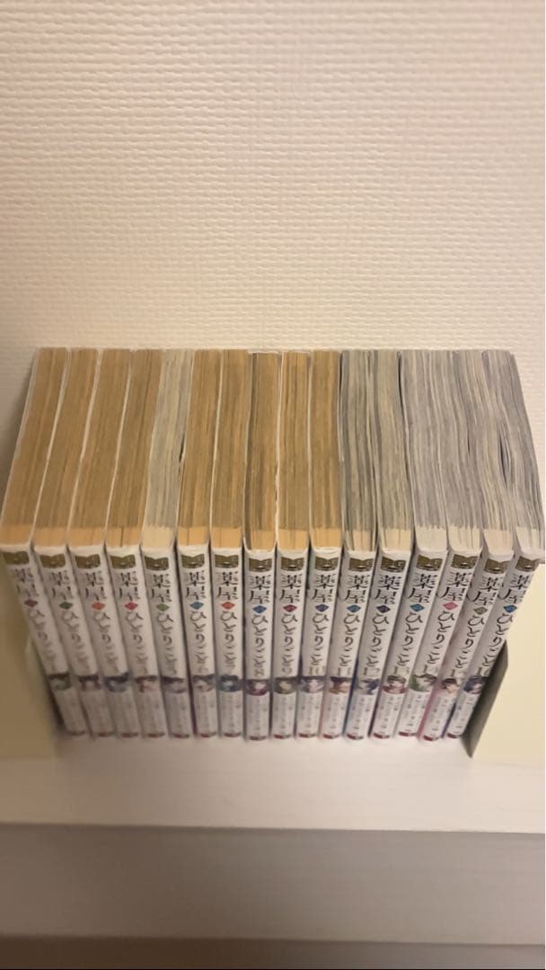 薬屋のひとりごと　全巻　1〜16巻