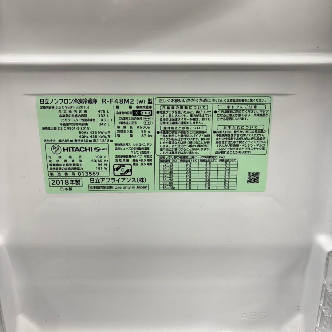 341 冷蔵庫　大型　観音開き　6ドア　自動製氷機付　美品　大人気　格安　保証込