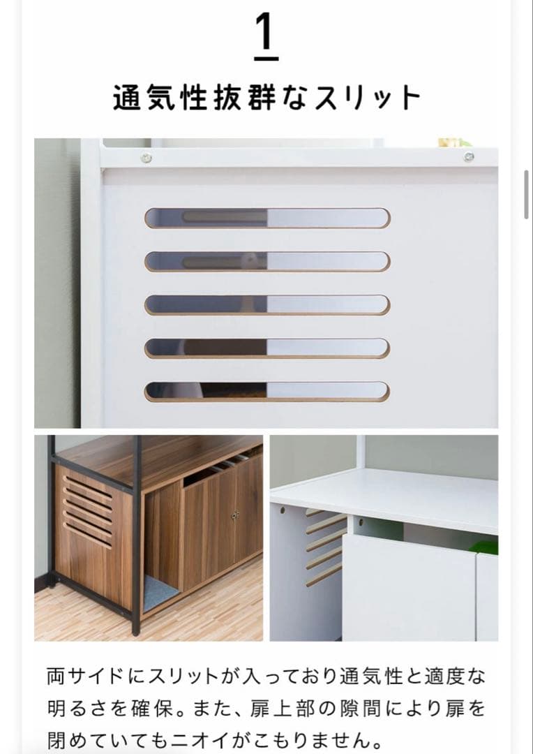 キャットレストルーム ラックタイプ