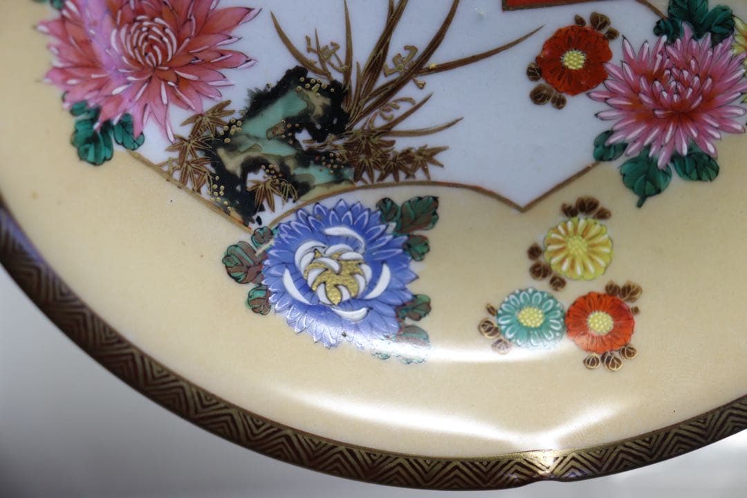 明治期　九谷焼　美山作　菓子器　送料込み1220