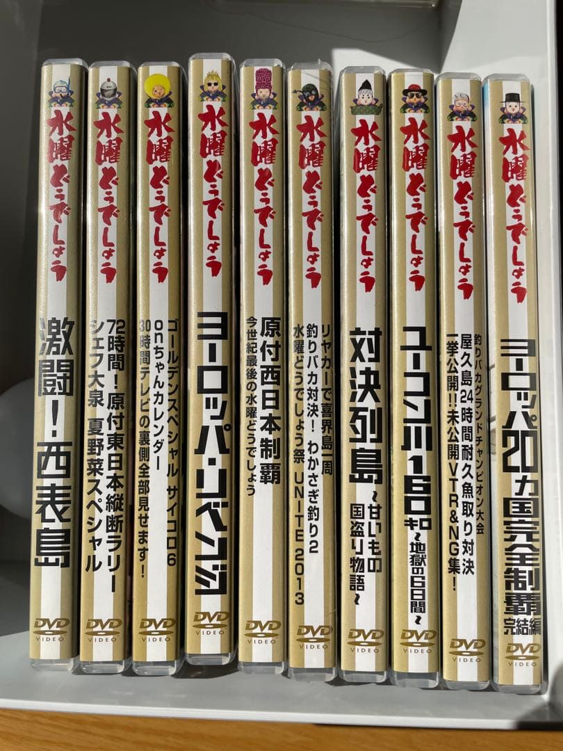 水曜どうでしょう DVD 10本セット