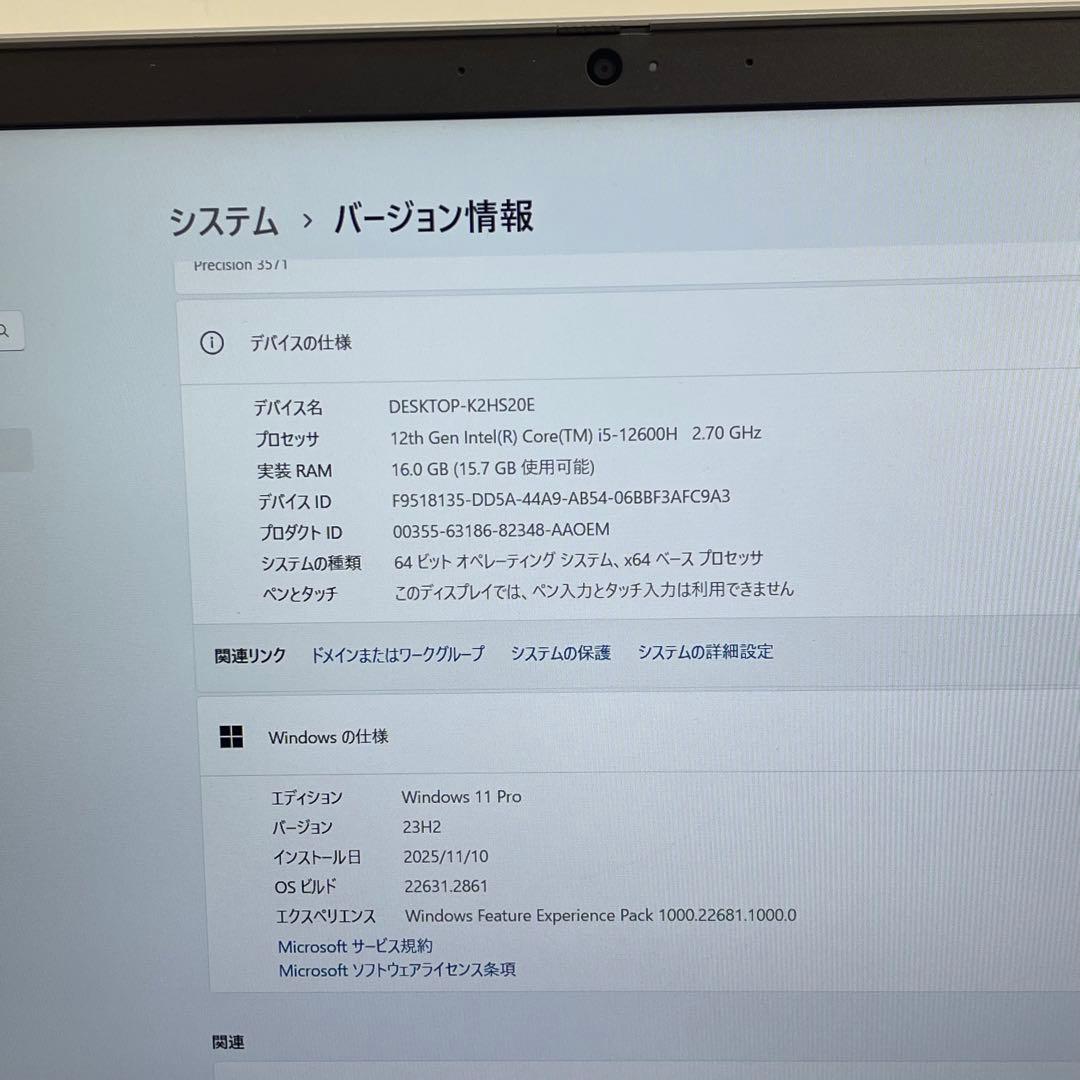 Windowsノート本体 Dell Precision 3571 i5-12600H 16GB 256GB
