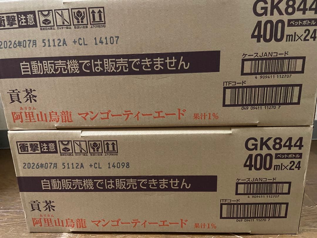 ゴンチャ　烏龍茶　マンゴーティーエード　2ケース48本