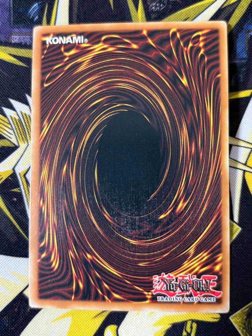 遊戯王 超古深海王シーラカンス 英語版 レリーフ アンリミテッド