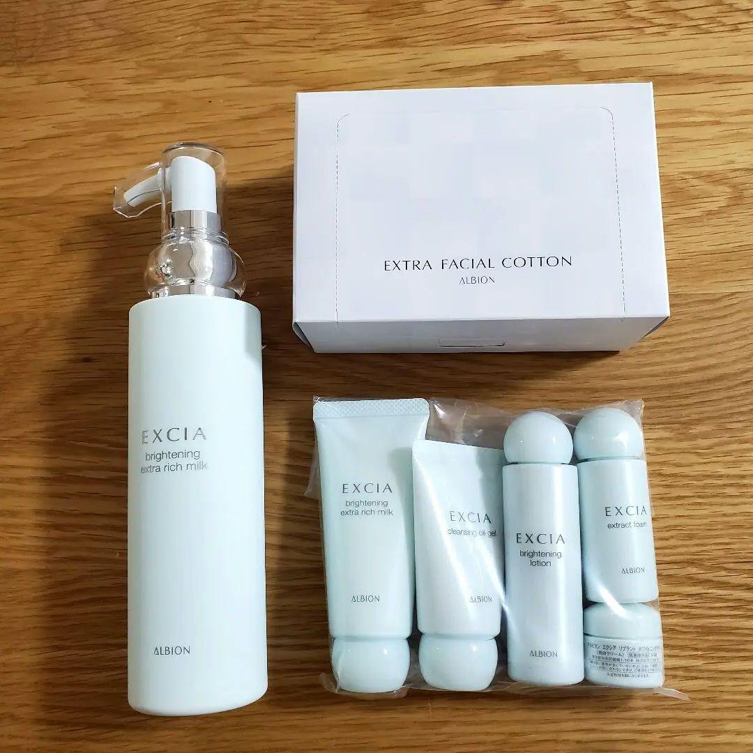 アルビオン　エクシア　ブライトニング　セレクション　ER 新品未使用