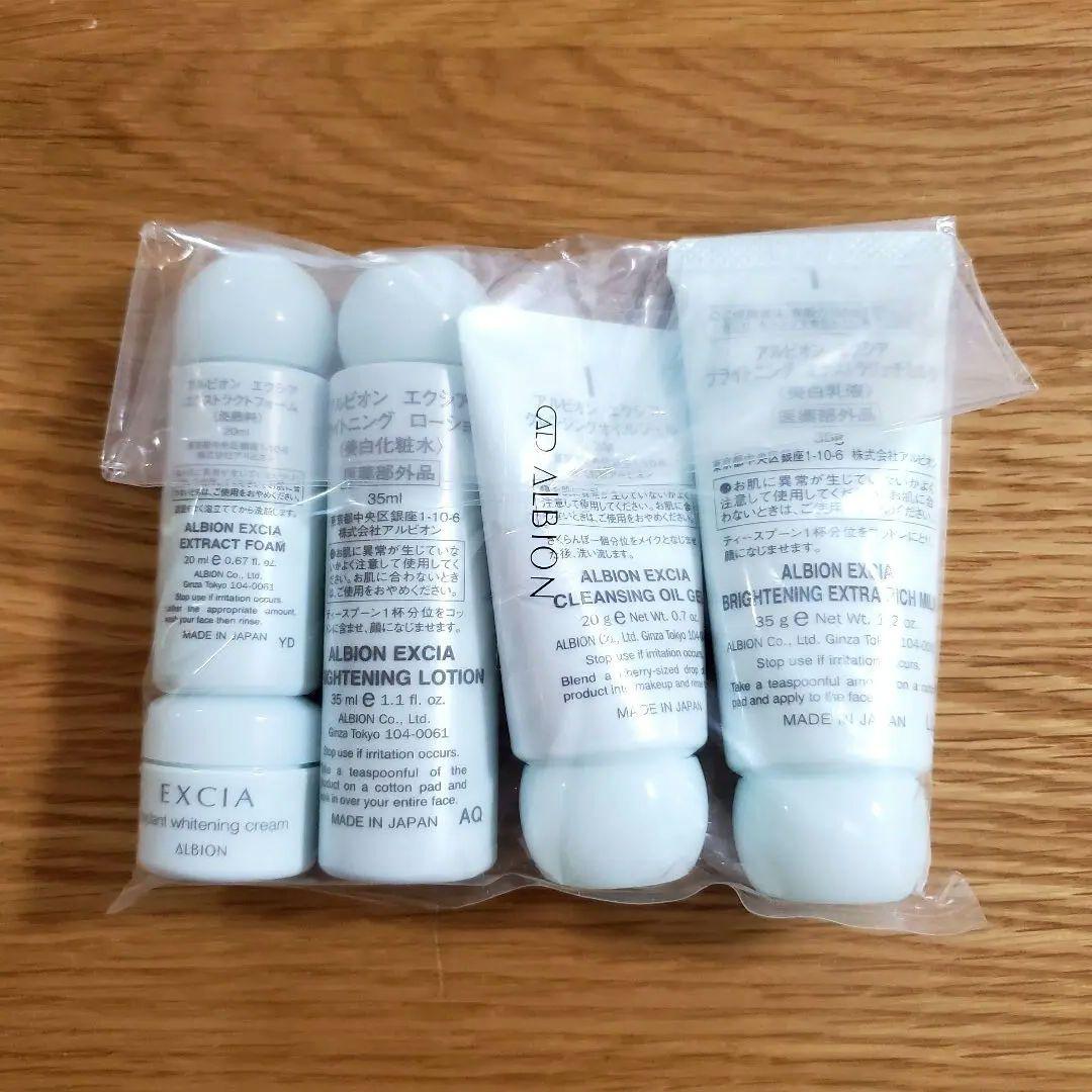 アルビオン　エクシア　ブライトニング　セレクション　ER 新品未使用