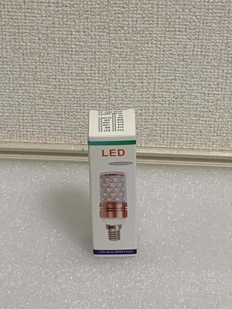 ルイスポールセン　モノクロームホワイト　30cm　PH5　パンテラ　リプロダクト