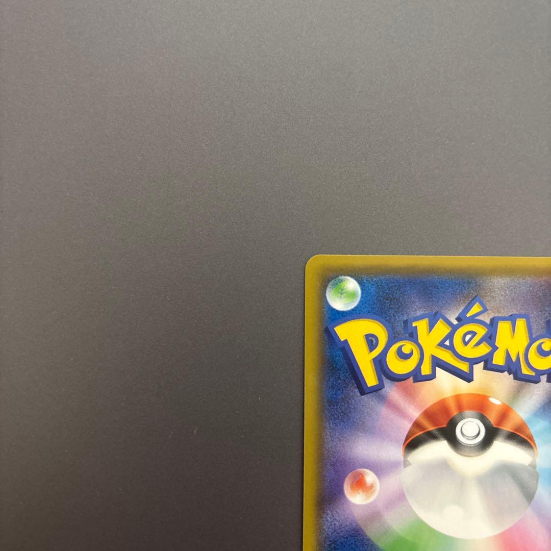 ポケモンカード ポケカ リーリエの全力 SR SM11b ドリームリーグ