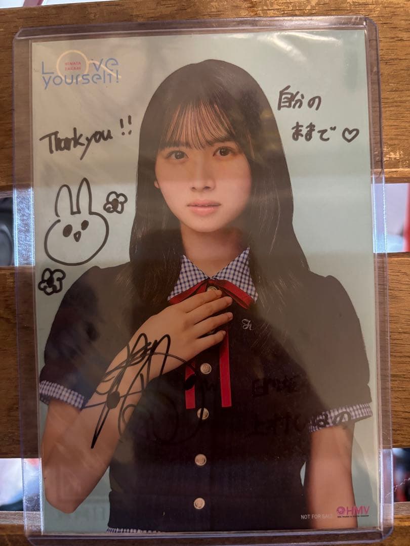上村ひなの　直筆サイン　日向坂46