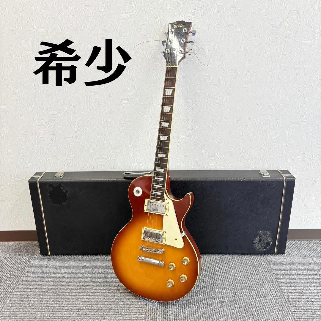 希少 Greco グレコ レスポールタイプ ジャパン ヴィンテージ エレキギター