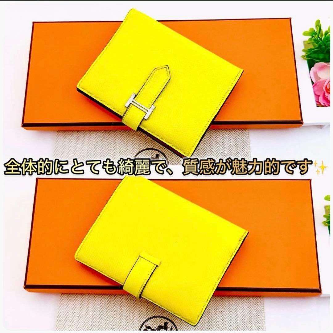 HERMES ベアンコンパクト ヴォーエプソン イエロー　折財布 国内正規品✨