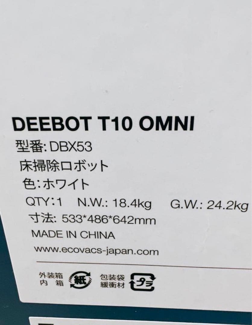 新品未開封 エコバックス DEEBOT T10 OMNI