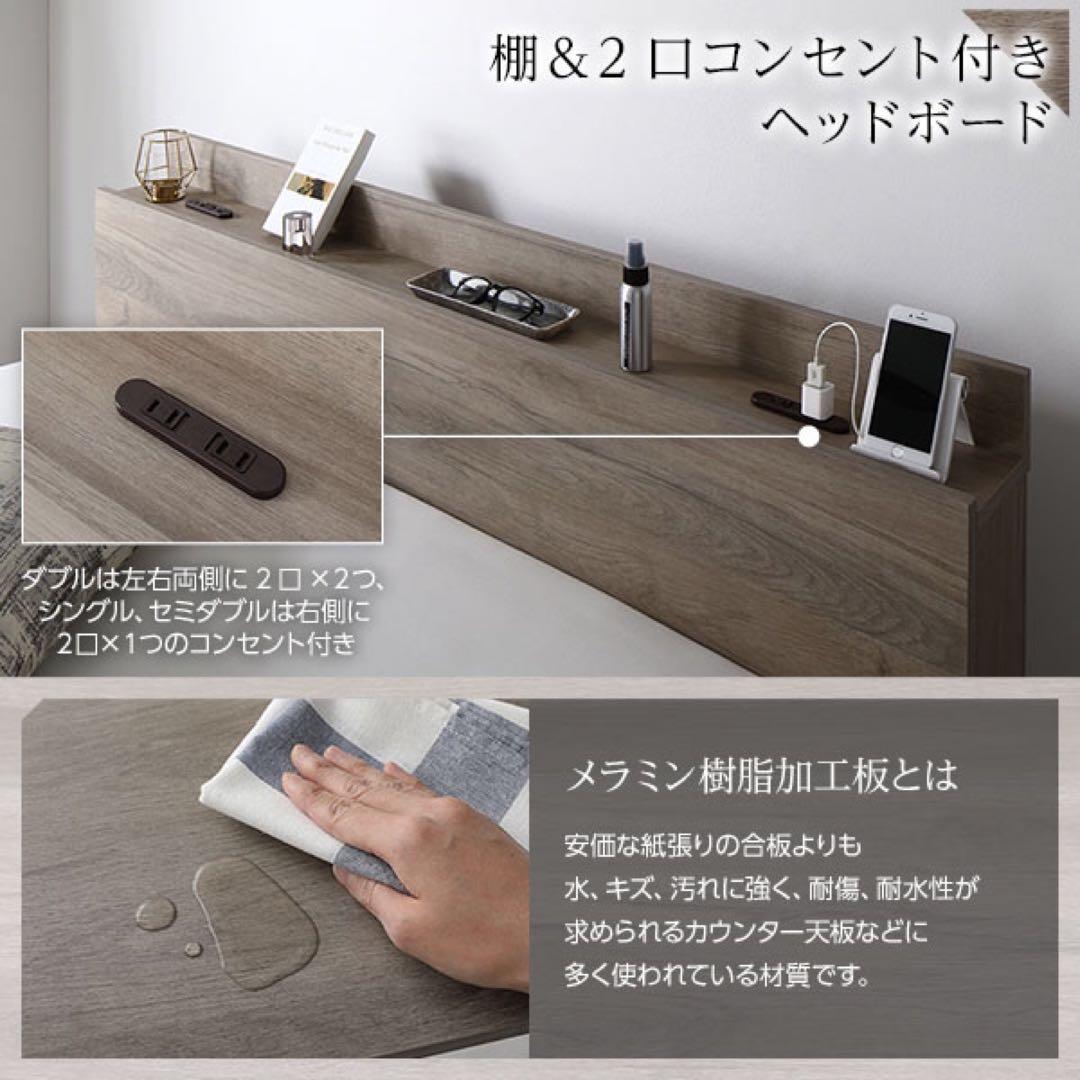 未使用品（新古品）【セット商品B1】シングルベッドフレーム　グレージュ　収納引出