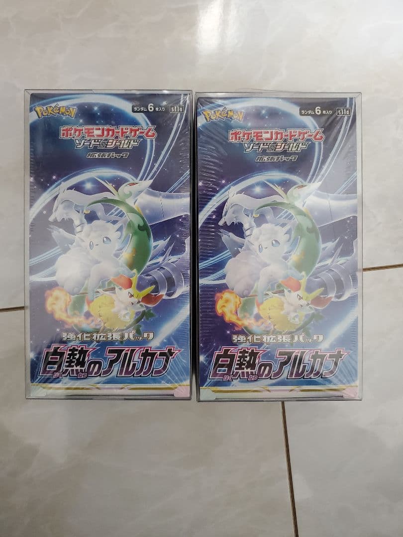 白熱のアルカナ　シュリンク保護ケース付 2Box