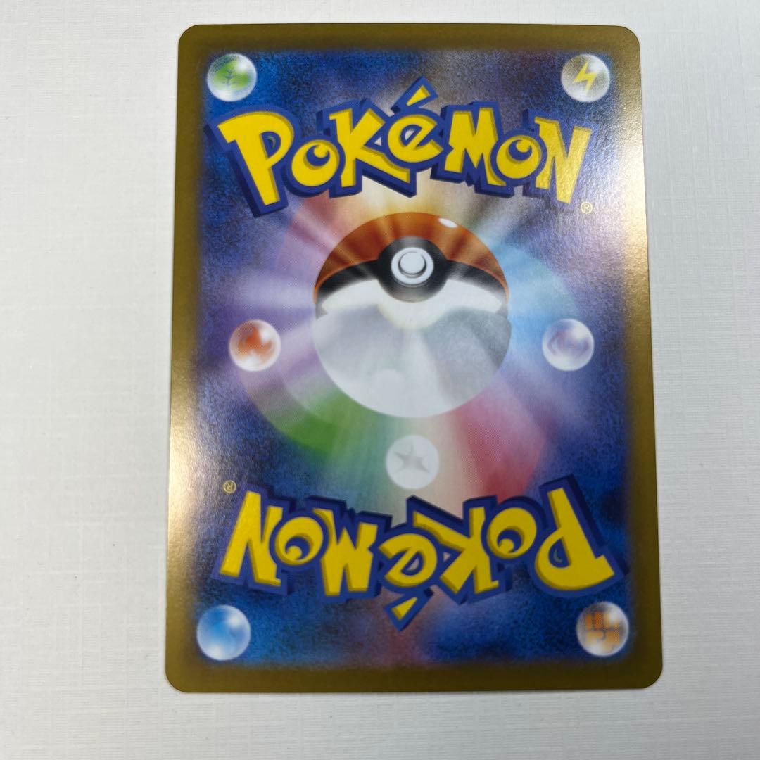 メガリザードンX ex sar インフェルノX