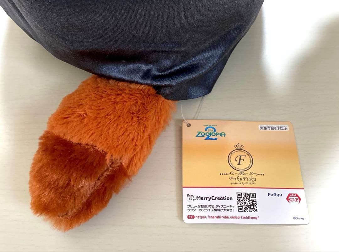 ズートピア2 ニック　まとめ売り